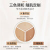 Skin Advanced by WatsonsSkinAdvancedbyWatsons Jiasi Three Color Concealer Palette Student Highlight Cover Eye Bag Face 99 Choose to Buy 1 Hair 3 Three Color Concealer*2+Brush*1