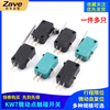 ZAVE travel limit micro point touch switch KW8-2 long handle 26.5mm pulley