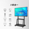 Topless teaching conference tablet all-in-one touch screen multimedia electronic whiteboard conference TV education training touch 4K large screen 85 inches dual system-Android/computer i5 (one machine for multiple purposes)
