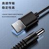 As possible USB to DC male power cable 5.5*2.1mm small speaker small fan small desk lamp round hole charging data cable 0.5 meters JN-IH8010