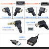 21-24 models Qin plus dmi Song pro Yuan Tang Han driving recorder buck cable ETC adapter cable one into two Type-C elbow_car switch
