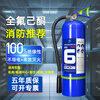 Perfluorohexanone fire extinguisher portable clean gas fire extinguishing device for laboratory museum use/8KG perfluorohexanone portable fire extinguisher