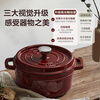 SUPOR enamel pot soup pot large capacity stew pot round cast iron pot cast iron pot thickened stew pot ET24MF01-GA