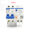 Chint NXBLE-63/32 household 2P circuit breaker C10C16C20 leakage protector air switch DZ47LE 16A 1P+N