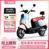 Feiye 20% subsidy 2025 new Yadi same model Xiaoguiwang electric vehicle 72V motorcycle pedal electric motorcycle high-grade gray 72v20.3a complete vehicle can be ridden + standard configuration