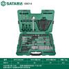 Shida 09509 tool box 59-piece set combination ratchet socket wrench auto repair and maintenance tools repair car 09509/59-piece quick repair shop set