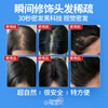 Xingfutang Hair Fiber Powder Set 5-piece hairline hair beauty powder for sparse and increased hair on the top of the head, hair replenishing powder and dense hair artifact