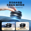 Remax is a million-selling hot seller on the entire Internet丨Vacuum adsorption car mobile phone holder magnetic suction universal for all models 2026 new model