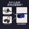 Oufanda fitness abdominal wheel automatic rebound giant wheel non-slip abdominal muscle abuse wheel for women and men home abdominal muscle wheel