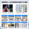 Haier large double-door full-space fresh-keeping refrigerator 410L large-capacity air-cooled double-door two-door refrigerator technology EPP ultra-clean system three-speed variable temperature 410-liter refrigerator