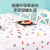 Yunlei EVA tablecloth waterproof and oil-proof no-wash living room dining table home rectangular coffee table tablecloth 137*90CM*1 piece