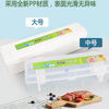 Diaohuang cling film cutting box commercial PVC large cutter household food grade cutting slide knife transparent medium size commercial 25-40 film use