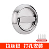 Honggong Stainless Steel Round Pull Ring Handle No Punching Exposed Handle Hidden Door Fire Box Invisible Concealed Handle Brushed Silver Perforated Style