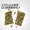 Baby is hungry_Children's Snacks Pistachio Seaweed Crumble Sandwich No Added Salt 18g