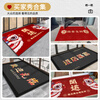 Lianshangmei Commercial Carpet Hotel Company Entrance Floor Mat Can Be Customized Red Anti-Slip Foot Mat Hotel Welcome to Awakening Lion-Those who tread make money-Red For customized sizes, please contact customer service