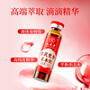 Jiuzhitang Ejiao, Angelica, Astragalus, Codonopsis, Codonopsis and Rehmannia Oral Liquid Nourishing Qi and Blood for Women 1 Box Immunity Sleep Insufficient Qi and Blood Anemia