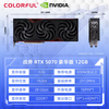 Colorful Renaissance RTX507012G light chasing e-sports graphics 4070S gaming graphics card 5070Ti16G Colorful RTX507012G Tomahawk Deluxe Edition support