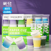 Camellia (CHAHUA) paper cup disposable cup outdoor picnic camping home wedding banquet thickened without wax 80 pieces 218ml