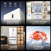 Meiling Wuyou embedded refrigerator 511 liter French door multi-door household active sterilization ultra-thin zero embedded dual system dual cycle first-level energy efficiency air-cooled frost-free refrigerator BCD-511WFP9CZX-white/active sterilization