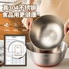MAXCOOK 304 stainless steel salad basin, thickened seasoning basin, three-piece vegetable basin set with scale MCWA4591