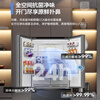 Ronshen 460-liter French multi-door ultra-thin embedded purified air-cooled frost-free first-class energy efficiency maternal and infant three-speed variable temperature household large-capacity refrigerator BCD-460E30FZLAD