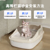 Jingxi self-operated - special brand cat litter box high fence thickened cat litter box large size huge cat box semi-enclosed anti-splash cat toilet special offer cream white large size 48*35*18