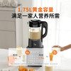 Joyoung Wall Breaker 1.75L Household Fully Automatic Soybean Milk Machine Noise Reduction Juicing and Cooking Machine Grains Wall Breaker P366