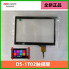 Hikvision engineering treasure screen external screen touch screen IPS high-definition capacitive screen burst screen repair