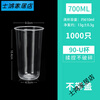 Feidiansen 90 caliber milk tea cup commercial transparent plastic light cup with lid 95 caliber 500ml U-shaped cup custom 90 blister U cup 700ml-13g 1000 pieces