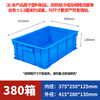 Xinnuoda Logistics large plastic frame with lid plastic turnover box basket rectangular thickened storage storage plastic box turtle fish tank frame No. 1# outside 410*280*130mm without cover blue white/red/yellow/green contact notes