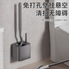JCZS Toilet Brush Home No Dead Angle No Punching Toilet Brush Set Bathroom Washing Toilet Artifact Wall-mounted Gun Gray Standard 1 Pack