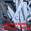 FHJQB square column buckle pin square and round buckle pin piece beam clamp pin column reinforcement triangular pin piece shear wall diagonal iron pin high strength 6 thick galvanized pin 100 pieces