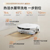 Cloud Whale flagship hot model sweeping robot J6 hot water crawler floor scrubber sweeping and mopping all-in-one automatic cleaning fully automatic washing mopping vacuum floor mopping machine water tank version