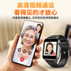 Zhenjiang elderly locator GPS tracking artifact phone watch smart anti-lost dementia elderly special bracelet