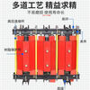 Sichuan Electric High Voltage Iron Core Reactor CKSC-216/10-6% Epoxy Casting 216Kvar Series Reactor Reactive Power Compensation Capacitor Cabinet Special 6% 10000V 5