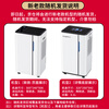 Eurgeen dehumidifier/dehumidifier, dehumidification capacity 20 liters/day, applicable area 40, household basement light sound purification drying moisture absorber OJ-231E, new and old, shipped randomly