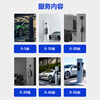 Car charging pile installation service Home 7KW charging pile Home 7KW charging pile 20m package
