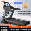 Lijiujia treadmill folding large gym special sports treadmill adult home 15.6 color screen Ultra丨WIFI audio and video entertainment
