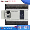 Yuechangsheng Xinjie module XD-E8X8YR T-E/C XD-E8X XD-E8X8YT