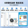 Midea air conditioner set, cool power-saving series, buy one set, new level of energy efficiency, variable frequency heating and cooling, intelligent power saving, national subsidy for home appliances, hang-up + vertical cabinet combination, small two bedrooms and one living room, cool power-saving 2025 model + PRO cabinet machine