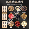 Beijing Tong Ren Tang once a day ginseng, wolfberry, nine treasures health tea for men, maca, polygonatum, ginseng, wolfberry, eucommia male flowers, 1 box of 30 packs
