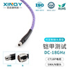 XINQY Xinqiyuan SMA/N stainless steel connector 18G high shielding stable amplitude and phase stable RF connection line Armor test cable assembly network branch RF line SMA male-SMA male 3m