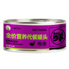 Canned fresh duck meat cat staple food 85g Nutritional meal replacement for young cats mousse milk cake can wet food duck meat can 85g*1 can limited taste per person