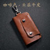 Sichun genuine leather men's key bag waist hanging women's home key chain multi-functional buckle simple key bag multi-color practical first layer cowhide black first layer cowhide