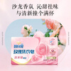 Fan brand rose laundry soap 242g*2 pieces perfume grade fragrance plant extract sterilization and decontamination salon fragrance palm kernel oil soap