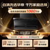 Vantage Xiaofeiyi Pro K9 variable frequency 28 air volume large suction self-cleaning recommended 308 stove household detachable range hood side suction top side double suction 7-shaped