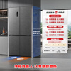 Rongsheng 509 liter double net cross-fold four-door ultra-thin embedded refrigerator first-class energy efficiency air-cooled frost-free BCD-509WD2FPQLA gray national subsidy 517 cross style BCD-509WD2FPQLA gray
