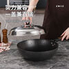 Ye Yu high lid stainless steel household thickened iron wok lid rural explosion-proof lid heightened universal old-fashioned stove cover diameter 43cm heightened pot lid - 2 handles included
