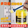 Butter grease bearing gear track household car hinge hinge car door lock anti-rust mechanical lubricant multi-purpose butter grease 100g/1 box