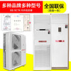 Zhenan explosion-proof industrial explosion-proof air conditioner base station explosion-proof air conditioner 1P1.5P2P wall-mounted air conditioner substation dangerous goods depot oil depot 3P5P cabinet explosion-proof air conditioner 3P hang-up Midea 1P wall-mounted air conditioner 2600W explosion-proof BKFR-